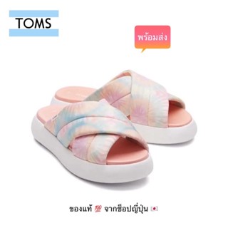 ของใหม่💋 พร้อมส่ง 🛫　TOMS แท้ญี่ปุ่น:  Alpargata Mallow Crossver Candy Pink Tie Dye REPREVE Jersey 🛫