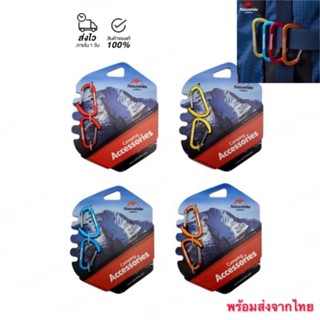 Naturhike Carabiner คาราไบเนอร์ 4 ซม. แขวนอุปกรณ์ต่างๆ สินค้าของแท้