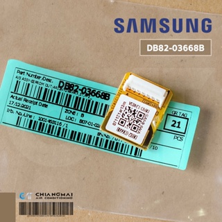 DB82-03668B IC EEPROM SAMSUNG อีพรอม สำหรับรุ่น AR13NYDXAWKX