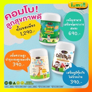 ส่งฟรีแท้100% แพ็คเก็จใหม่ Auswelllife DHA  Algal Oil CHEWABLE (30 แคปซูล )อาหารเสริมเด็ก ดีเอชเอ แคลเซียม นมเม็ด