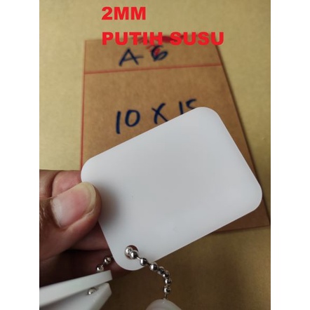 A6 MILK WHITE แผ่นเลเซอร์ตัด 2MM 3MM THICKNESS
