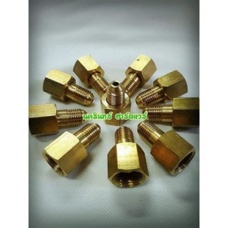 ข้อต่อทองเหลือง สำหรับต่อเกจ์ไนโตรเจน เข้ากับสายไนโตรเจน ( 1 ตัว ) brass fitting for nitrogen gauge