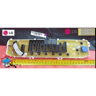 อะไหล่ของแท้/บอร์ดดิสเพย์เครื่องซักผ้าแอลจี/PCB Assembly,Display/LG/EBR83079928/EBR83079903/EBR83079933/หลายรุ่น