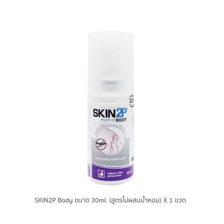 SKIN2P 30ML THAI LABEL NONPERFUMED สเปรย์กันยุง กันทาก