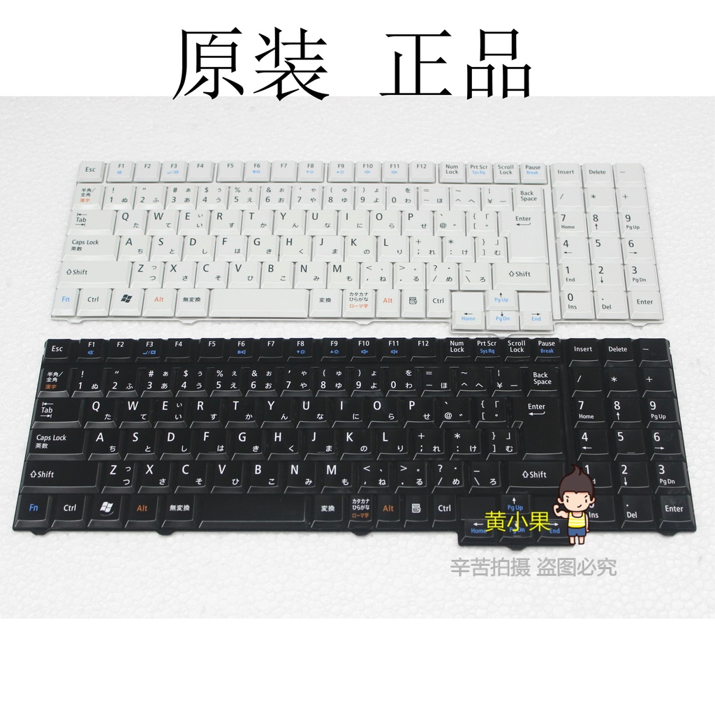 NEC vk19ex pc-vk19 VK25MX-D VK23TX VK22LX VK26MX VK24TX คีย์บอร์ด
