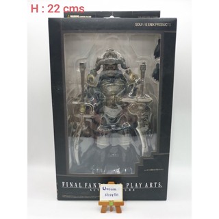 Final Fantasy XII play arts : Gabranth