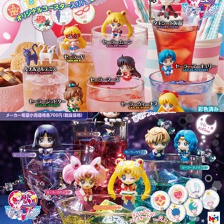 เซเลอร์มูนเกาะแก้ว Sailor Moon Ochatomo Series