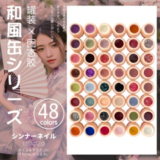 2021ร้านทำเล็บสียอดนิยมสไตล์ใหม่สำหรับกาวยาทาเล็บกระป๋องโซลิดสเตทสไตล์ญี่ปุ่นทาสีกาวทาเล็บด้วยแสงSB3697