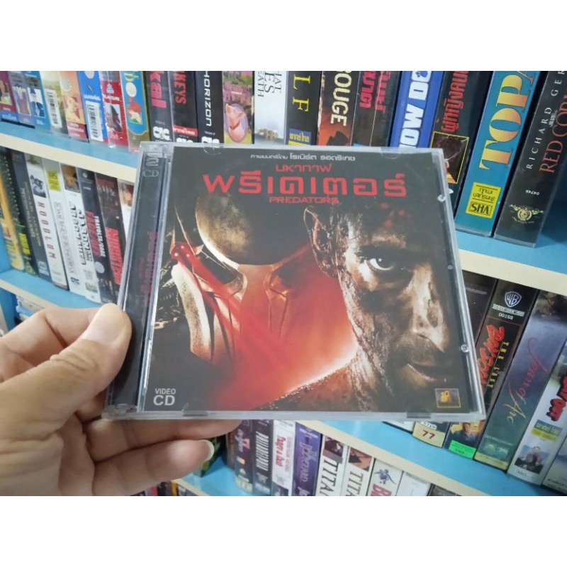 VCD ภาพยนตร์ PREDATORS ( พากษ์ไทย )