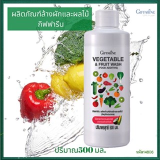 ของดี✅ผลิตภัณฑ์ล้างผักผลไม้Giffarineเพื่อขจัดสิ่งสกปรก/จำนวน1ขวด/รหัส14806/ขนาด500มล.💰Num$