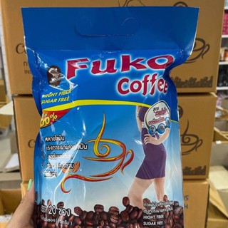 FUKO Coffee ฟูโกะ ค็อฟฟี่ กาแฟ ฟูโกะ ลดหุ่น เผาผลาญไขมัน หุ่นดี