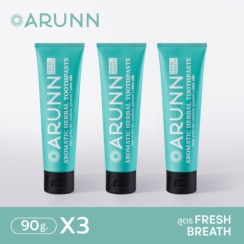 3 หลอด ยาสีฟัน ARUNN Aromatic Herbal ออร์แกนิคเข้มข้น กลิ่นอโรม่า ปราศจากน้ำตาล ผสานฟลูออไรด์