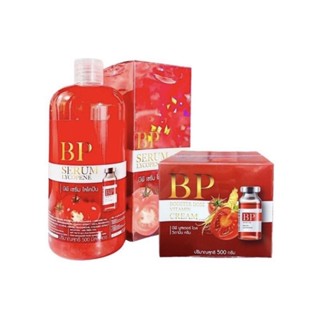 Sale🔥 ล้างสต๊อก🔥BP Booster Dose บีพี ครีมบูสเตอร์ 1กระปุก500g