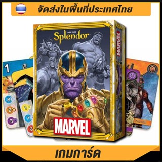 Splendor: Marvel Board Game