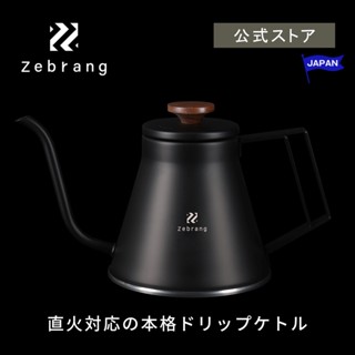 [ส่งตรงจากประเทศญี่ปุ่น] HARIO Zebrang kettle กาต้มน้ำ กาแฟ สีดำ