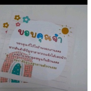 เสื้อผ้า แฟชั่น ขายในไลฟ์สดเท่านั้น