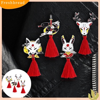 【Fresh】❀Enamel Unisex Deer Fox Rabbit Tassel Brooch Pin Denim Jacket Jewelry Badge