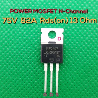 มอสเฟต IRF2807PBF 75V 82A 230W RDS(on) 13mΩ HEXFET Power MOSFET N-Channel