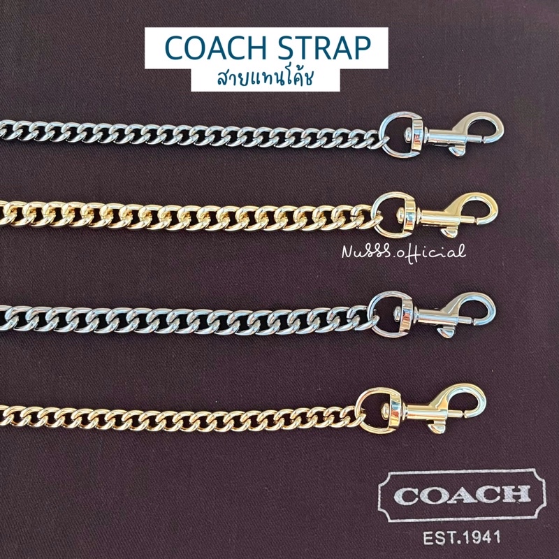 👛สายแทนกระเป๋า COACH 👛