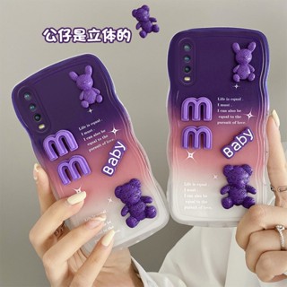 เคส Vivo Y17 เคส Vivo Y15 น่ารัก ไล่ระดับ เปลี่ยนสี การ์ตูน เคสโทรศัพท์มือถือ สําหรับ Vivo Y17 Y15 Y12 5G