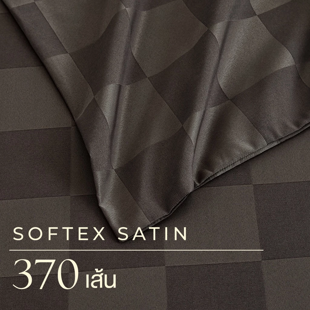 ibed ชุดผ้าปูที่นอนทอลายครบเซ็ท Softex Satin (ทอลายตาราง) Dark Chocolate - CHECKERD COLLECTION thumbnail 5