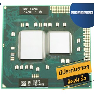 INTEL i7 620M ราคาสุดคุ้ม ซีพียู CPU Intel Notebook Core i7-620M โน๊ตบุ๊ค พร้อมส่ง ส่งเร็ว ฟรี ซิริโครน ประกันไทย CPU...