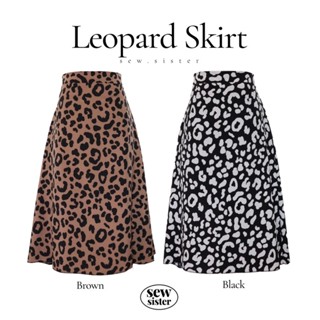 Leopard skirt กระโปรงยาวลายเสือดาว มีไซส์ มีซิป มีซับ สม็อคหลัง ผลิตเองในไทย พร้อมส่ง