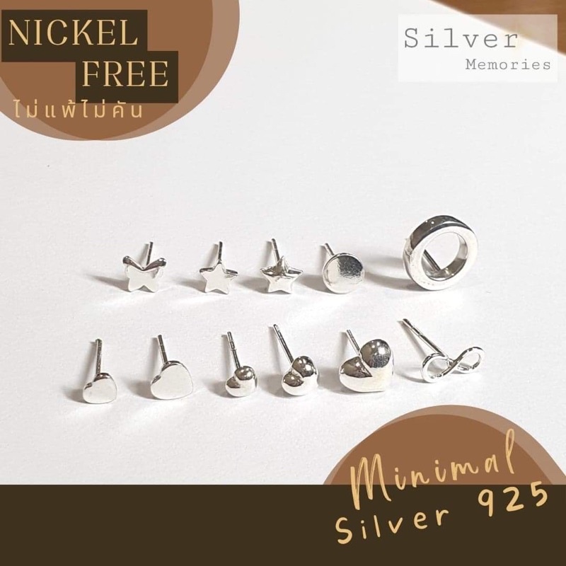 Mellow Shop DIY ต่างหู เงินแท้ 925 อะไหล่ต่างหุ มินิมอล รุ่น Minimore Collection