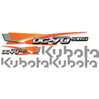 สติ๊กเกอร์รถเกี่ยวข้าว kubota คูโบต้า DC-70Gplus (รถกระสอบ) รถคูโบต้า (ตัวใหม่)