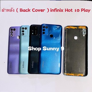 ฝาหลัง ( Back Cover )infinix Hot 10 Play ( แถมปุ่มสวิตซ์นอก )