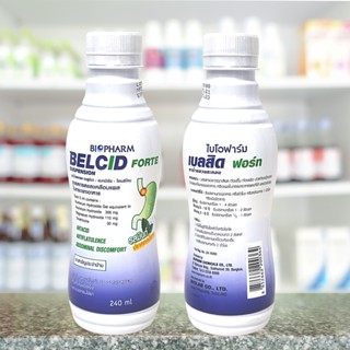 Belcid Forte Suspension เบลสิด ฟอร์ท ซัสเพนชั่น  240ml