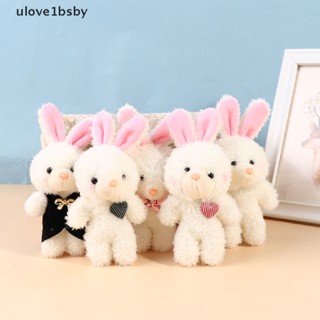 Ulove1bsby ตุ๊กตากระต่ายน้อยน่ารัก ผ้าฝ้ายนิ่ม สีขาว สําหรับห้อยกุญแจ