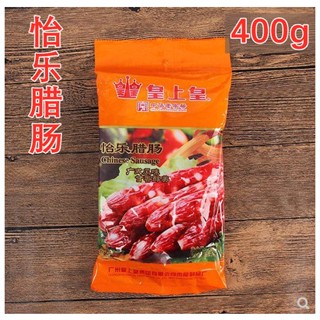 กุนเชียง กุนเชียงหมู 500 กรัม 广味腊肠 chinese sausage