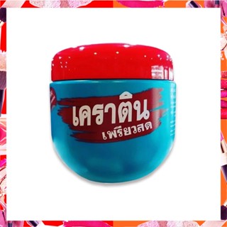 ☑️PANY ROMANCE(ปานี โรแมนซ์) เคราติน เพรียวสด ทรีทเม้นท์บำรุงเส้นผม 500ml.