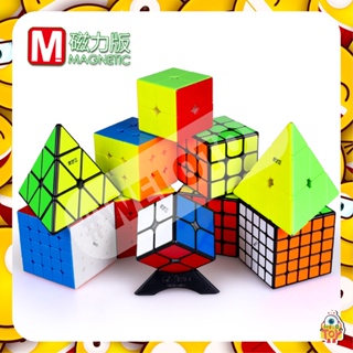 Cube รูบิคเเม่เหล็กของเล่นสำหรับเด็กเสริมพัฒนาการ ขนาด 2 x 2 , 3 x 3 , 4 x 4 , 5 x 5 บิดง่าย หมุนง่าย