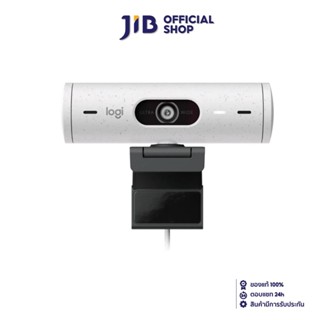 LOGITECH WEBCAM (เว็บแคม)  BRIO 500 (OFFWHITE)