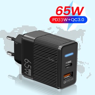 ที่ชาร์จ USB QC3.0 PD 65W แบบชาร์จเร็ว สําหรับแล็ปท็อป โทรศัพท์มือถือ