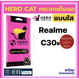 ฟิล์ม realme C30s focus / hero