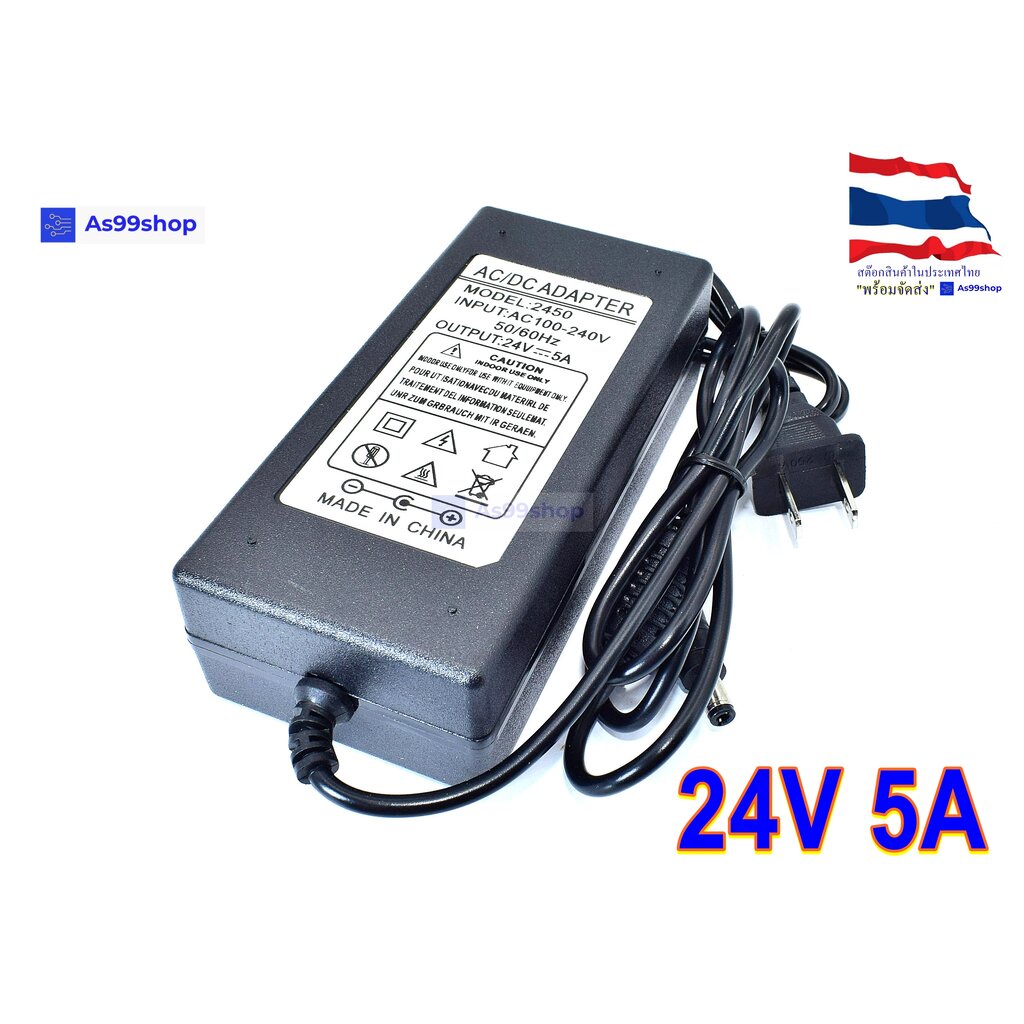 24V5A Power Adapter US Plug