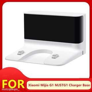 ☼∏แท้จริง Originlal  XIAOMI Mi Robot Vacuum Mop Essential/MIJIA G1 MJSTG1 Parts of Charger Dock