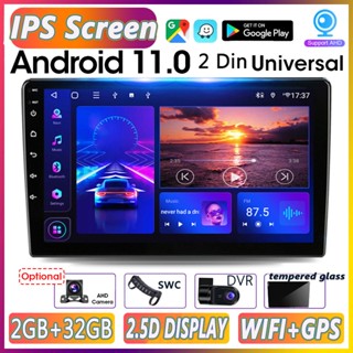 ★โปรโมชั่น★หน้าจอ IPS [2GB+32GB] เครื่องเล่น ANDROID 9 นิ้ว วิทยุ 2din สากล (SWC/720P AHD กล้อง /DVR/กระจกนิรภัย) WIFI GPS บลูทูธ