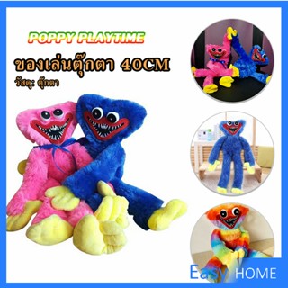 ตุ๊กตา Huggy Wuggy poppy playtime ขนาด 40cm ตุ๊กตาป๊อปปี้เพลย์ไทม์ พร้อมส่งAnimals &amp; Dolls