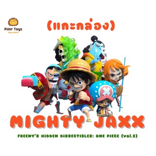 [พร้อมส่ง] Mighty Jaxx One Piece vol.2 โมเดลวันพีช ลิขสิทธิ์แท้ 100%