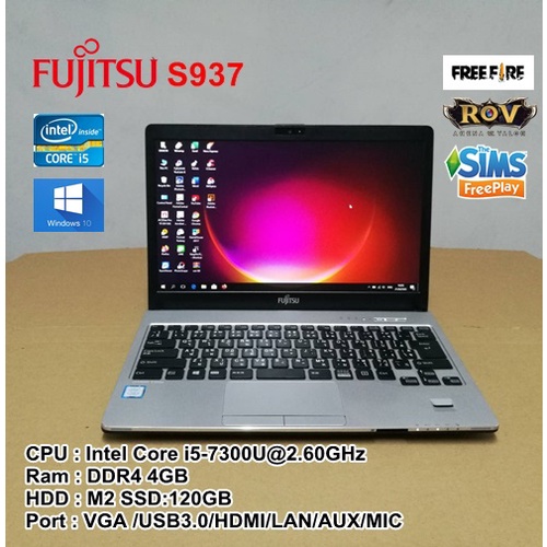 โน๊ตบุ๊คมือสอง Notebook Fujitsu S937 i5-7300U(RAM 4GB/SSD:120GB) ขนาด13 นิ้ว