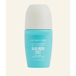 พร้อมส่ง The body shop Blue Musk Zest Anti-Perspirant 50ml กลิ่นใหม่ล่าสุด