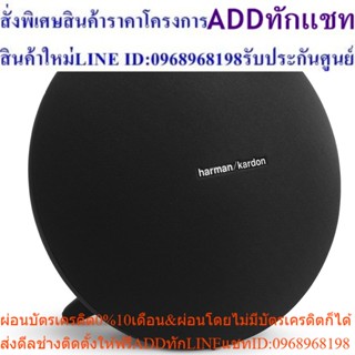 Harman Kardon Onyx Studio 4 ลำโพงไร้สายรุ่นใหม่ล่าสุด (สีดำ)