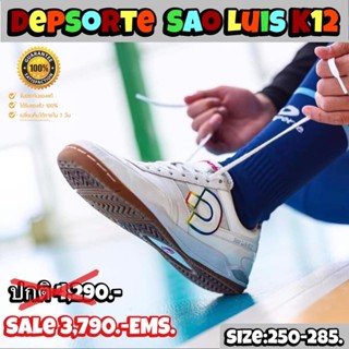 Depsorte รุ่น Sao Luis K12 (สินค้าลิขสิทธิ์แท้มือ1💯%)