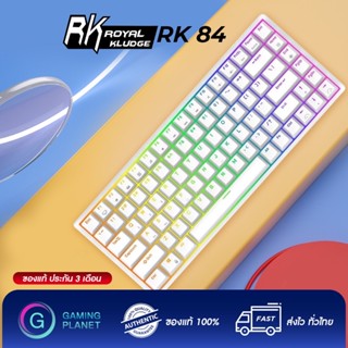 Royal Kludge RK84 RGB Hot swap คีย์บอร์ดเกมมิ่ง 3 mode ไร้สายบลูทูธและมีสาย เปลี่ยนสวิตซ์ได้ เลเซอร์ไทย - English