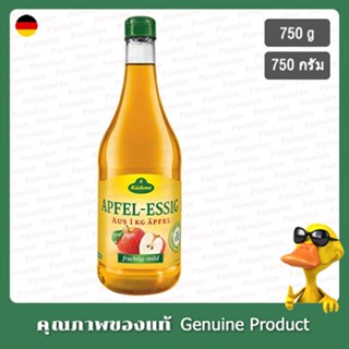 คูเน่น้ำส้มสายชูหมักแอปเปิ้ล 750มล. -Kuhne Apple Cider Vinegar 750ml -