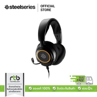 Steelseries หูฟังเกมส์มิ่ง Gaming Headset รุ่น Arctis Nova 3